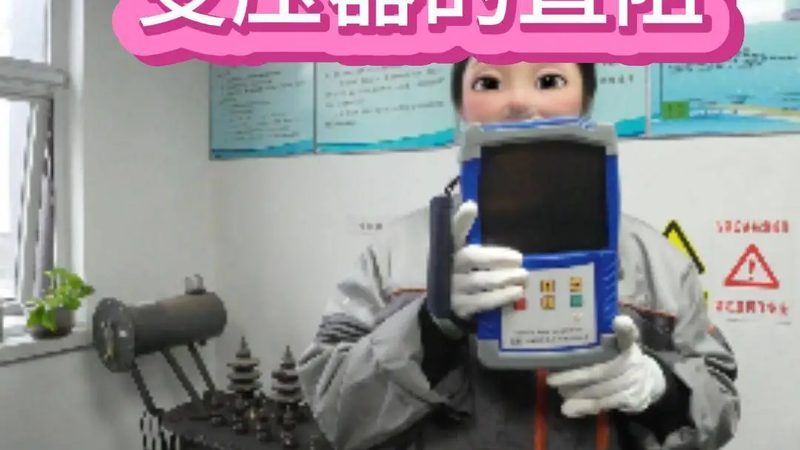 压力变送器接线故障判断